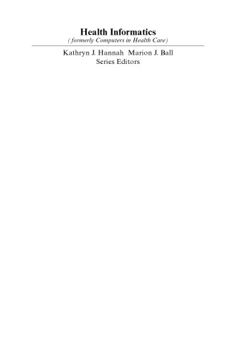 تجارت در بهداشت و درمان: از تدارکات تا مدیریت زنجیره تامین