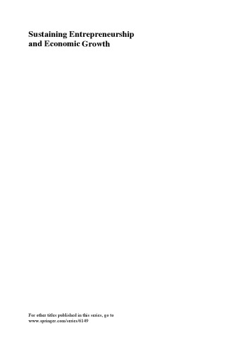 حفظ کارآفرینی و رشد اقتصادی: دروس مربوط به نوآوری در سیاست و صنعت از آلمان و هند