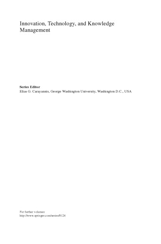 ﻿شرکت‌های شبکه: تکامل مدل‌های سازمانی از اصناف تا خطوط مونتاژ تا خوشه‌های نوآوری