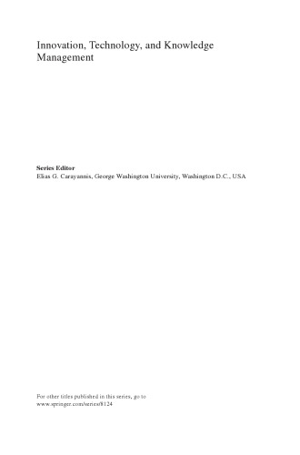 فعال کردن تحول سازمانی: نوآوری کسب و کار و مردمی برای اقتصاد دانش