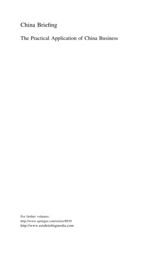 دلتا رودخانه یانگ تسه: راهنمای کسب و کار در منطقه شانگهای