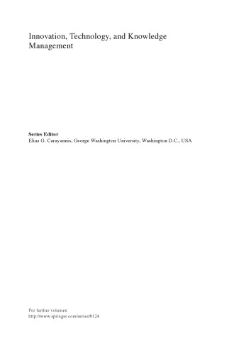 یادگیری نهادی و انتقال دانش در سراسر جوامع معرفتی: ابزارهای جدید حاکمیت جهانی