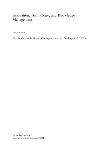 ﻿دانشگاه های در حال تغییر: مدیریت مؤسسات آموزش عالی در عصر جهانی شدن