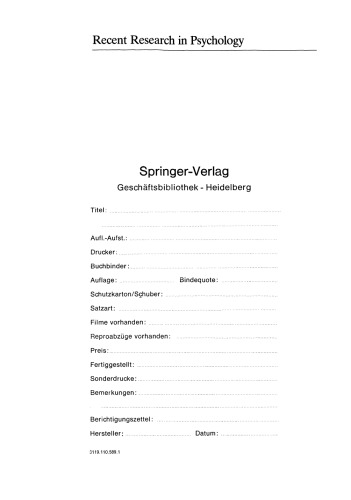 ﻿نظریه‌های روان‌شناختی از دیدگاه ساختارگرایانه