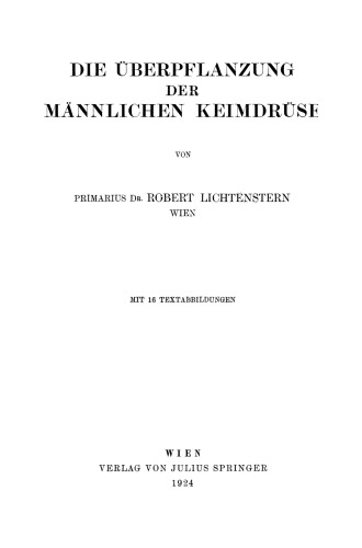 ﻿پیوند غدد جنسی مردانه