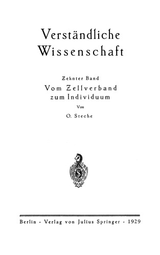 ﻿از انجمن عام گرفته تا فرد