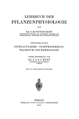 ﻿جذب مواد · مهاجرت مواد رشد و حرکات
