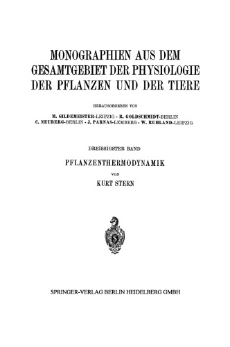 ﻿ترمودینامیک کارخانه