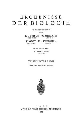 ﻿نتایج زیست شناسی: جلد چهاردهم