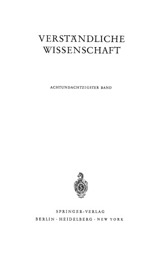 ﻿صدای حشرات