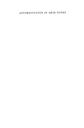 ﻿جنگل کاری در مناطق خشک