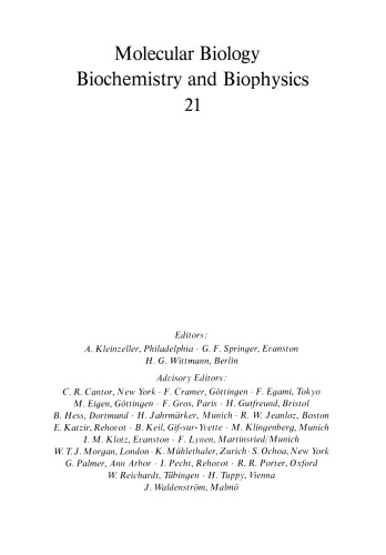 ﻿تثبیت نیتروژن در باکتری ها و گیاهان عالی