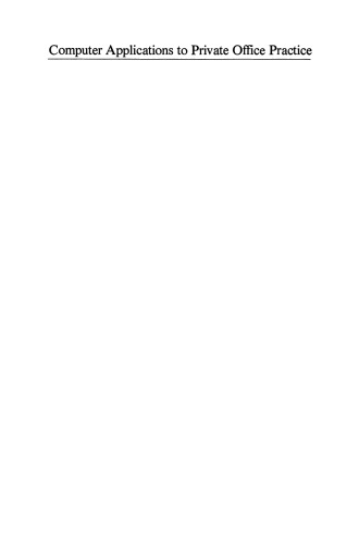 برنامه های رایانه ای برای کارهای دفتر خصوصی