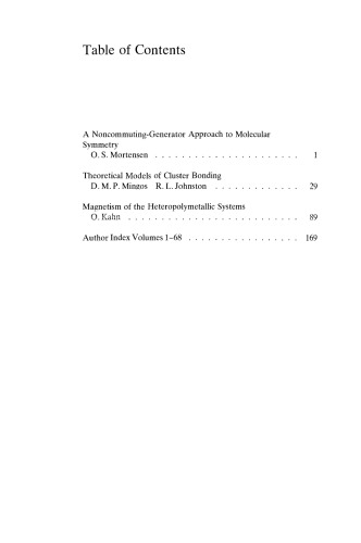 ﻿رویکردهای نظری