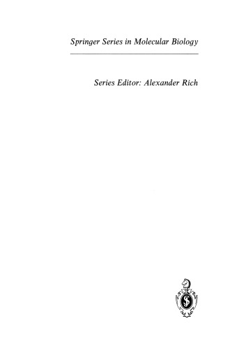 نظریه تجمع خطی در زیست شناسی سلولی