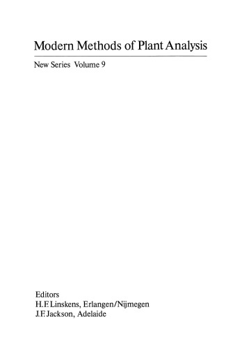 گازهای موجود در سلولهای گیاهی و میکروبی