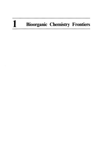 ﻿مرزهای شیمی زیستی