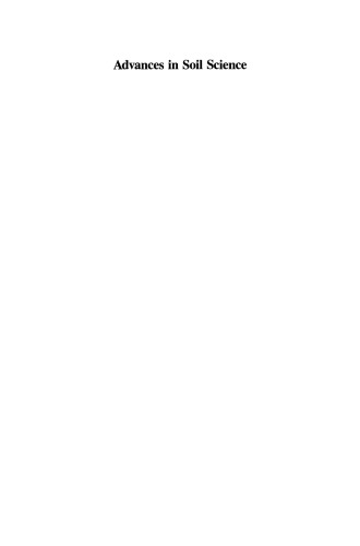 پیشرفت در علوم زمین