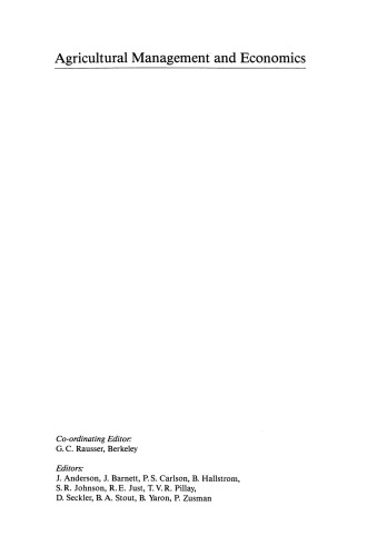 ﻿سیاست های کالا و منابع در سیستم های کشاورزی