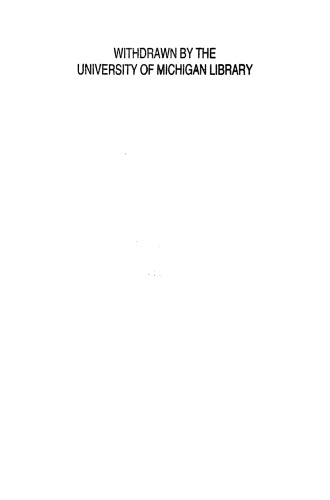 ﻿تغییرات و حافظه سیناپسی: آنالیز الکتروفیزیولوژیک