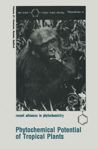 پتانسیل فیتوشیمیایی گیاهان گرمسیری