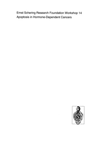 آپوپتوز در سرطانهای وابسته به هورمون