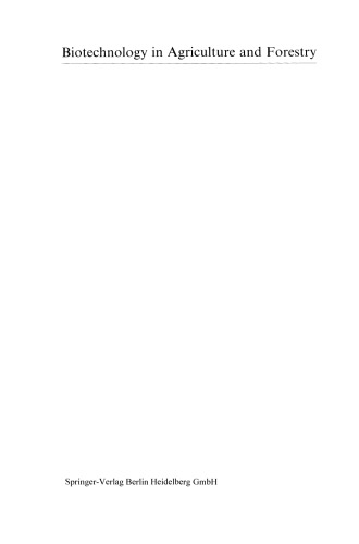 ﻿فناوری پیشرفته و ریز تکثیر V