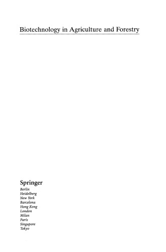 ﻿درختان تراریخته