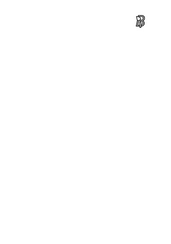 مجمع عروق و مقررات آن