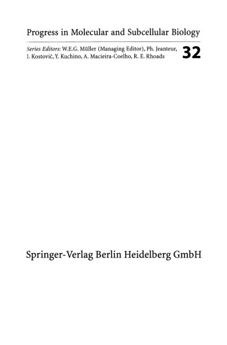 راهنمایی در مغز در حال توسعه