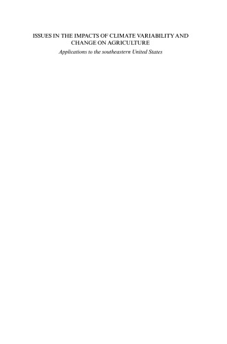 ﻿مسائل مربوط به تأثیرات تغییرات آب و هوایی و تغییر بر کشاورزی: ​​برنامه های کاربردی در جنوب شرقی ایالات متحده