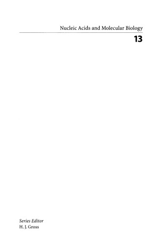 ﻿هسته های مصنوعی