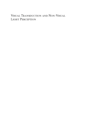 دینامیک ویژوال و ادراک نور غیر بصری