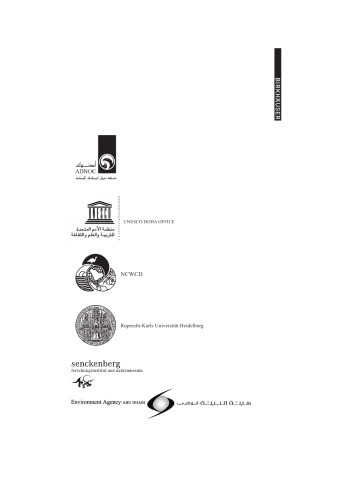 محافظت از اکوسیستم های دریایی خلیج فارس از آلودگی