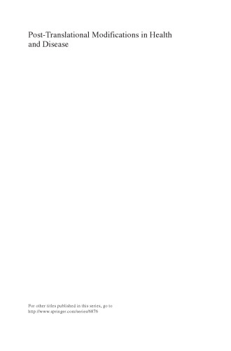 ﻿اصلاحات پس از ترجمه در سلامت و بیماری