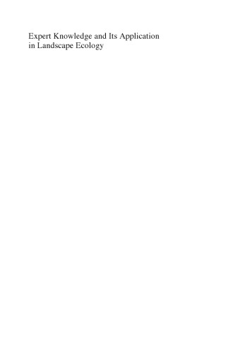 ﻿دانش تخصصی و کاربرد آن در بوم شناسی چشم انداز