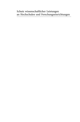 ﻿حفاظت از دستاوردهای علمی در دانشگاه ها و موسسات تحقیقاتی: حق چاپ، علائم تجاری، ثبت اختراع و قانون اینترنت