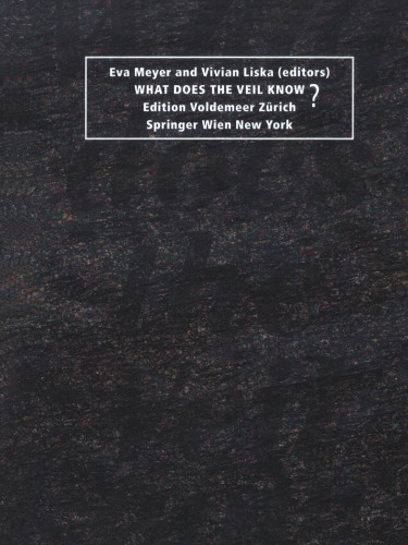 چه حسی می داند؟