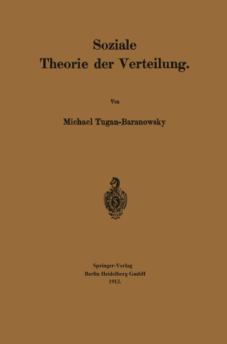 ﻿نظریه اجتماعی توزیع