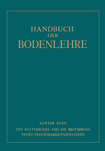 خاک کشت شده و تعیین وضعیت باروری آن