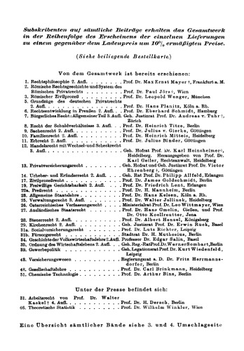 ﻿قانون تامین اجتماعی