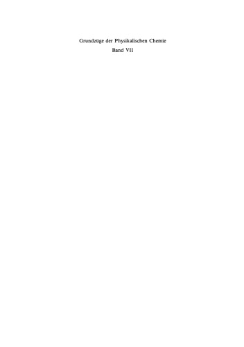 ﻿پدیده های رابط