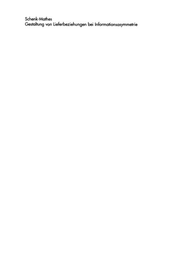 ﻿طراحی روابط عرضه در صورت عدم تقارن اطلاعاتی