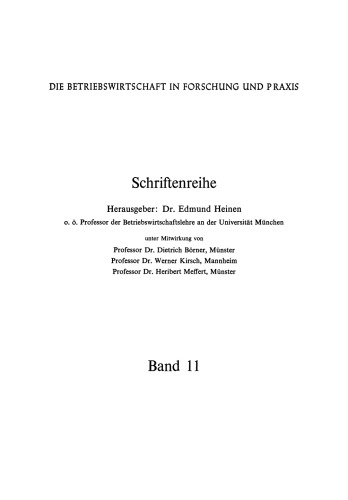 توسعه سیستم: فرایندهای یادگیری در سازمانهای تجاری