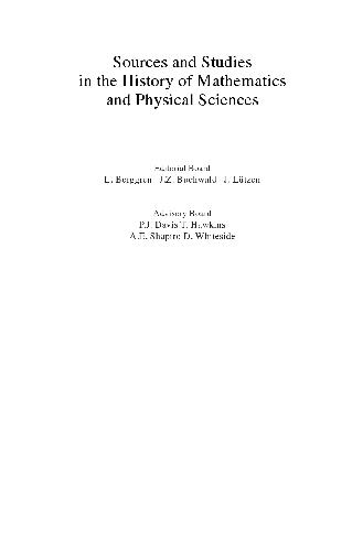 ظهور و پیشرفت تئوری سریال تا اوایل دهه 1820