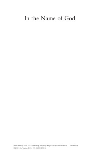 ﻿به نام خدا: خاستگاه های تکاملی اخلاق دینی و خشونت