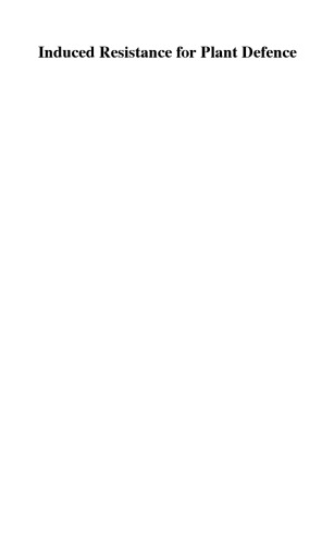 ﻿مقاومت القایی برای دفاع از گیاه: رویکردی پایدار برای حفاظت از محصول