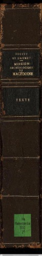 Mission Archeologique de Macedoine