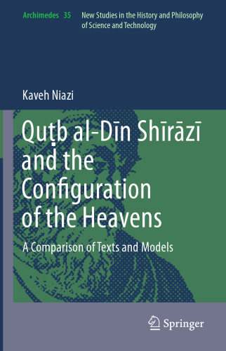 Quṭb al-Dīn Shīrāzī and the Configuration of the Heavens: A Comparison of Texts and Models