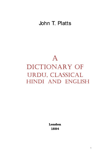 A Dictionary of Urdu, Classical Hindi and English (1884 edition)
